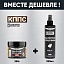 Удалители ржавчины КППС SUPER (250г) + КППС SPRAY (250мл)
